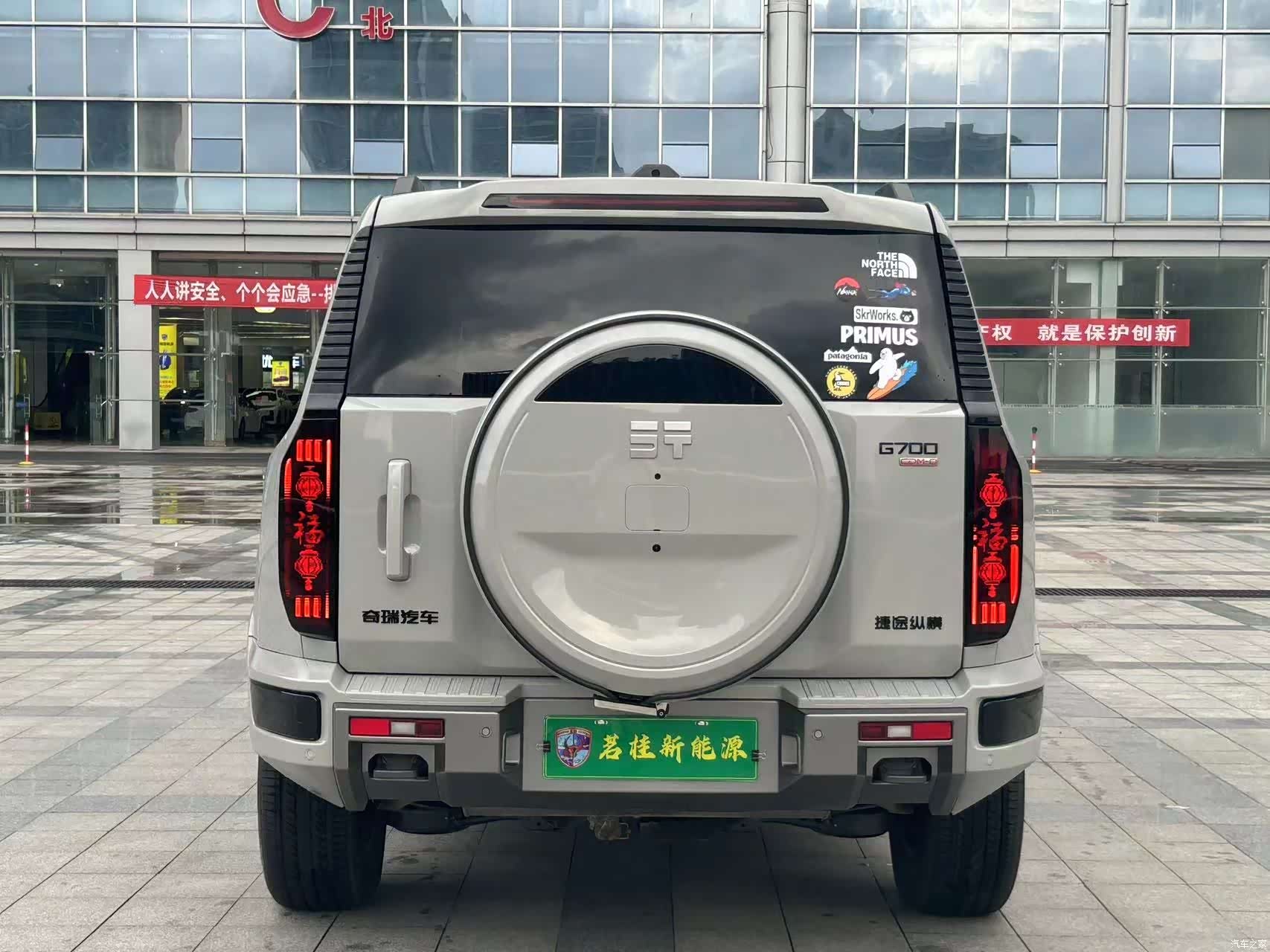 Chery G700, 2025 23