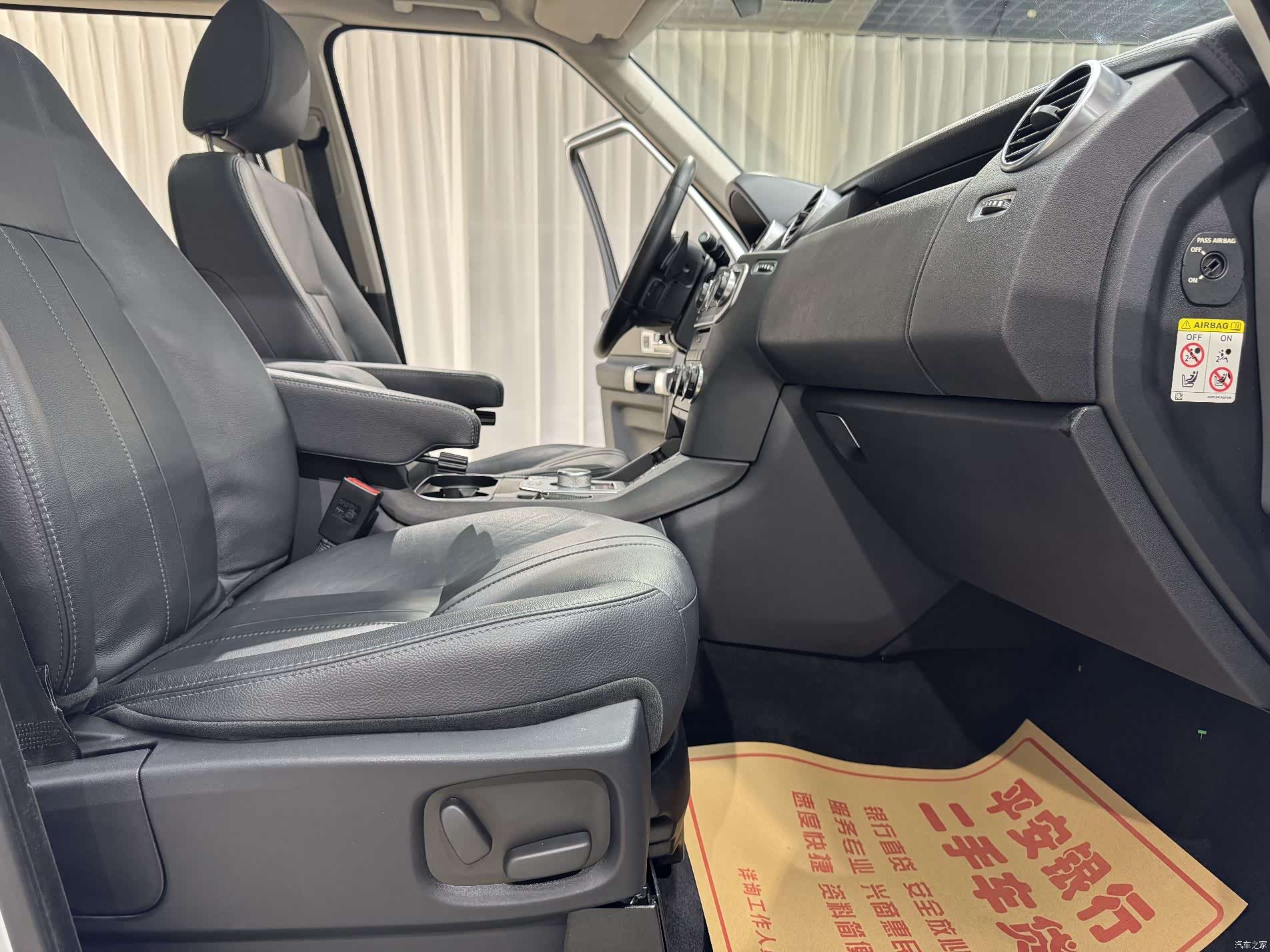 Land Rover Discovery, 2016 13