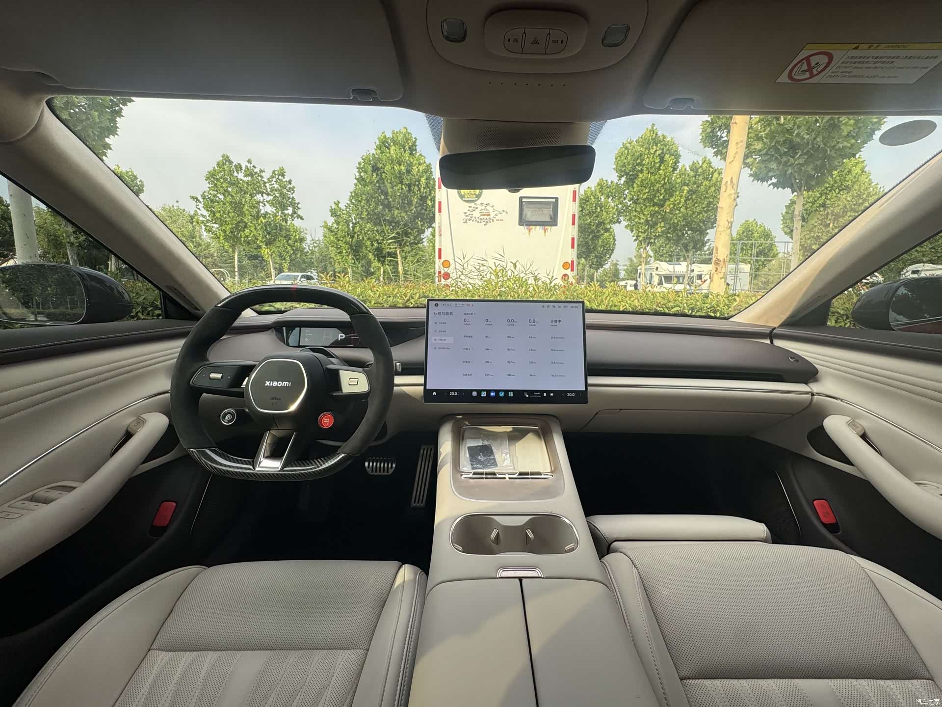 Xiaomi SU7, 2026 15
