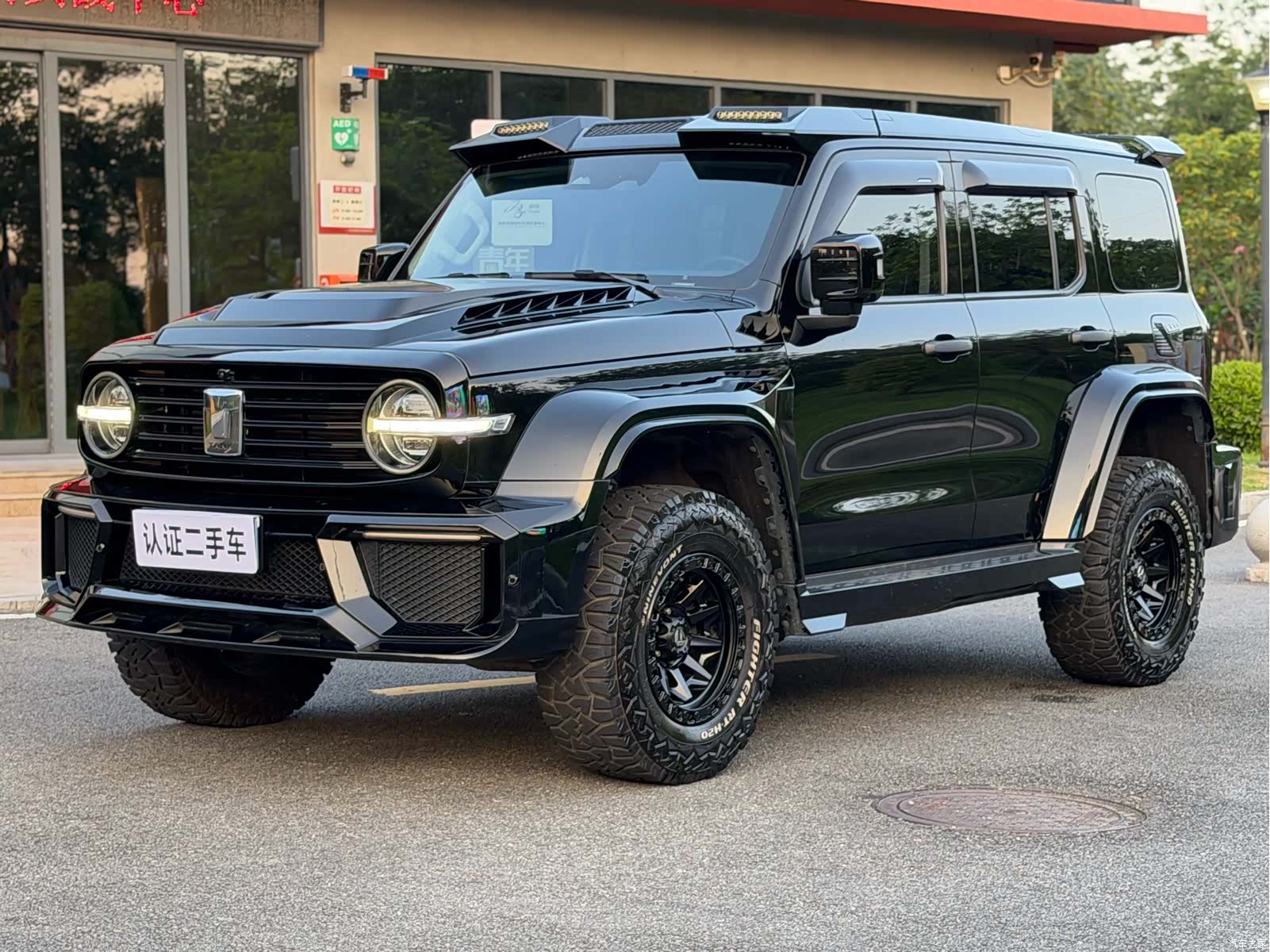 Tank 300