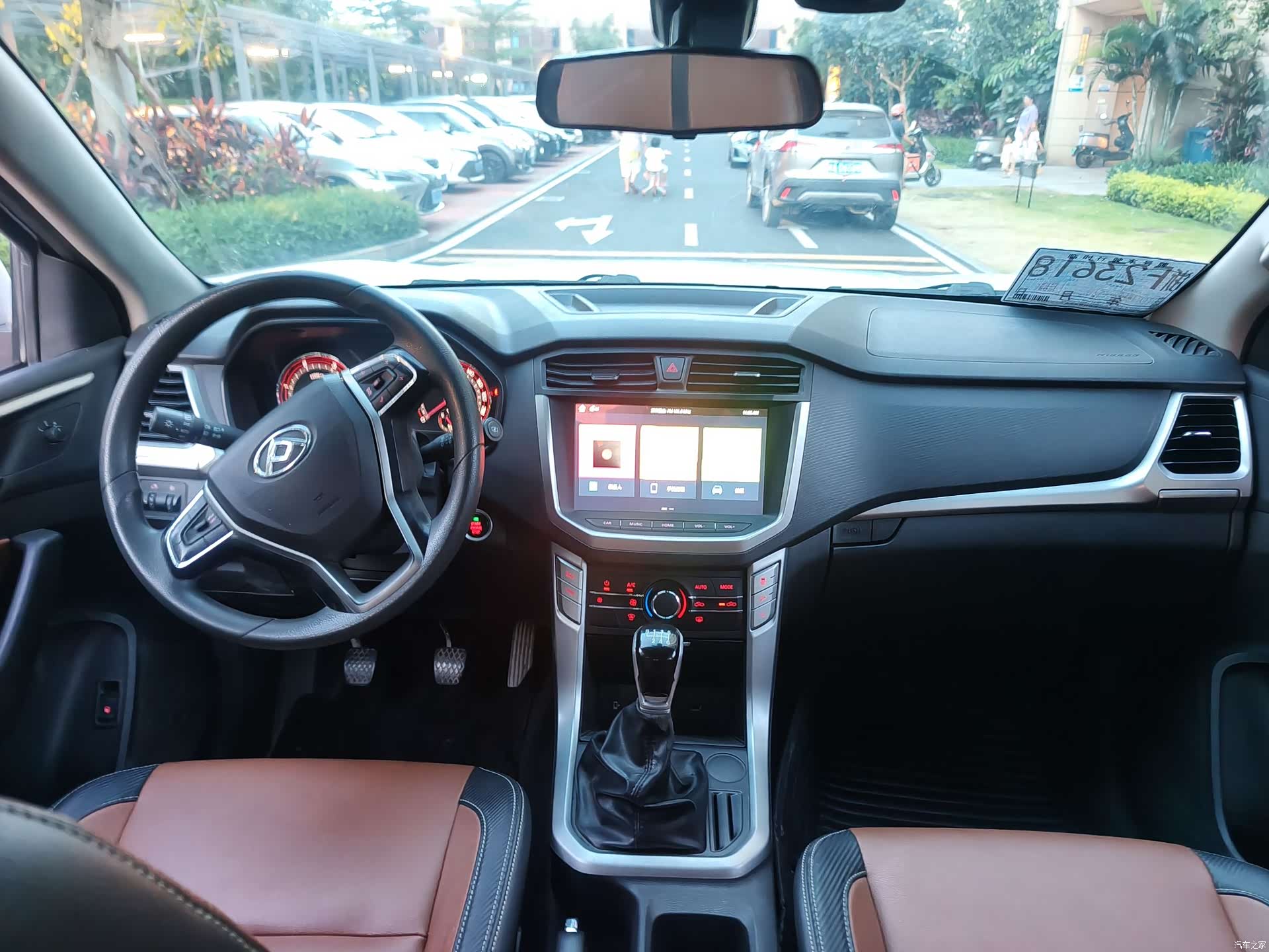 Maxus T70, 2020 14