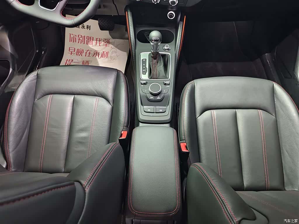 Audi Q2L, 2025 15