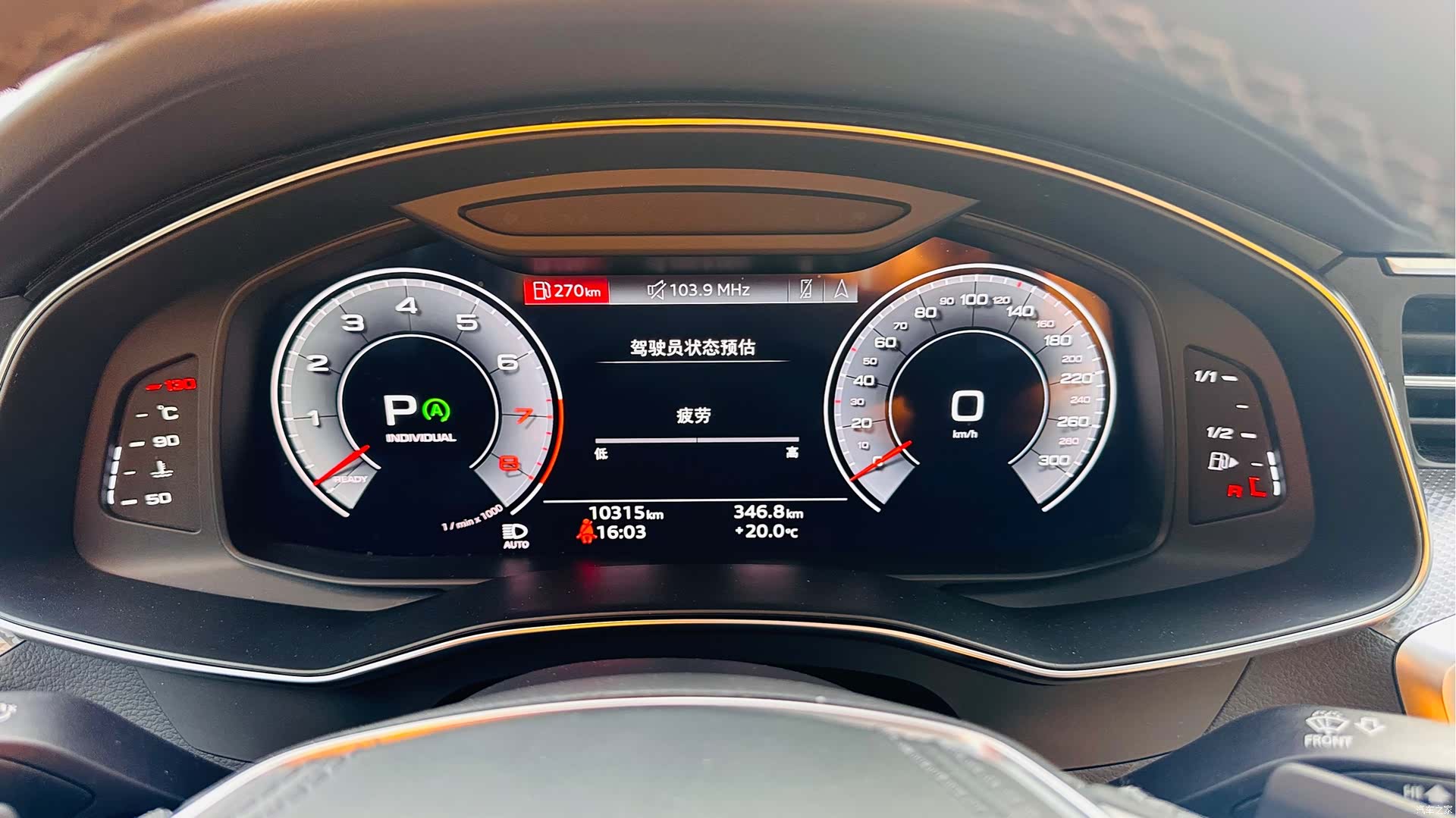 Audi A6L, 2025 13