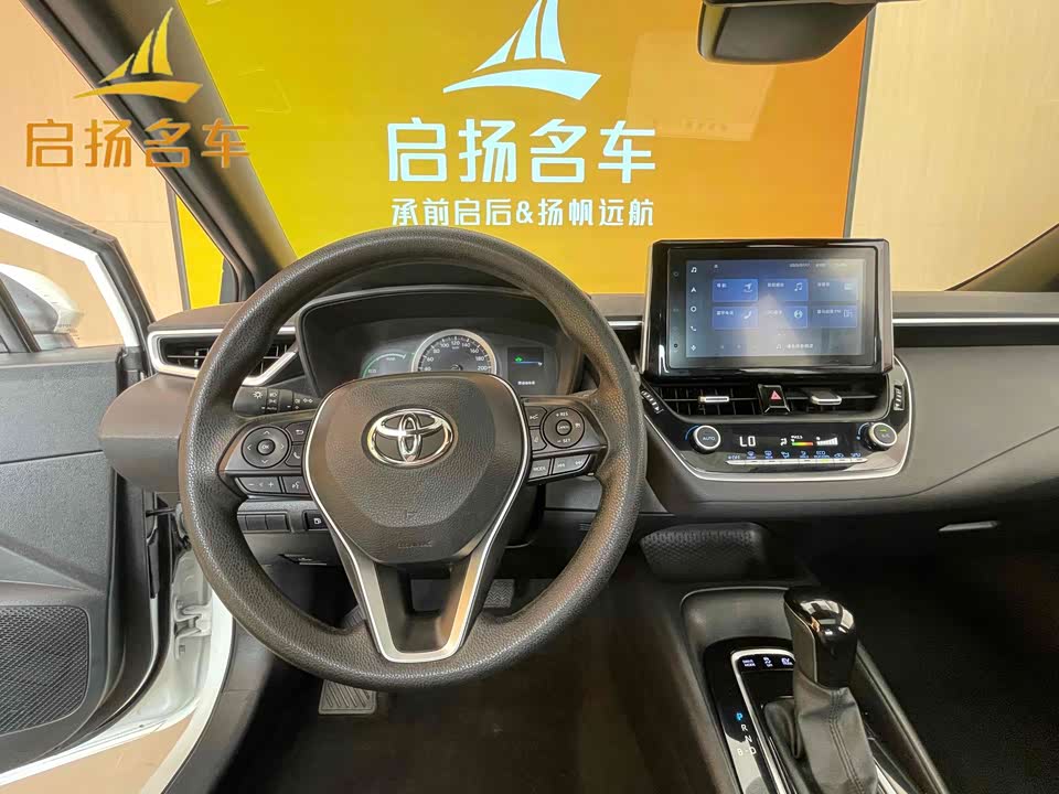Toyota Lei Ling