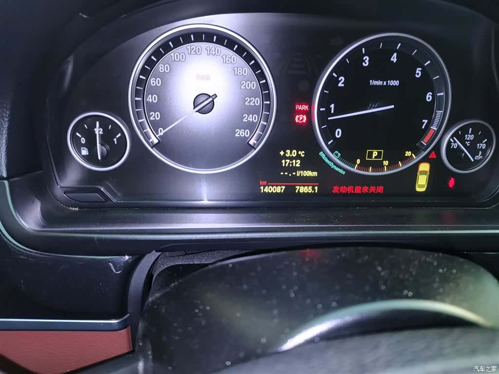 BMW 5 Series, 2014 все фото