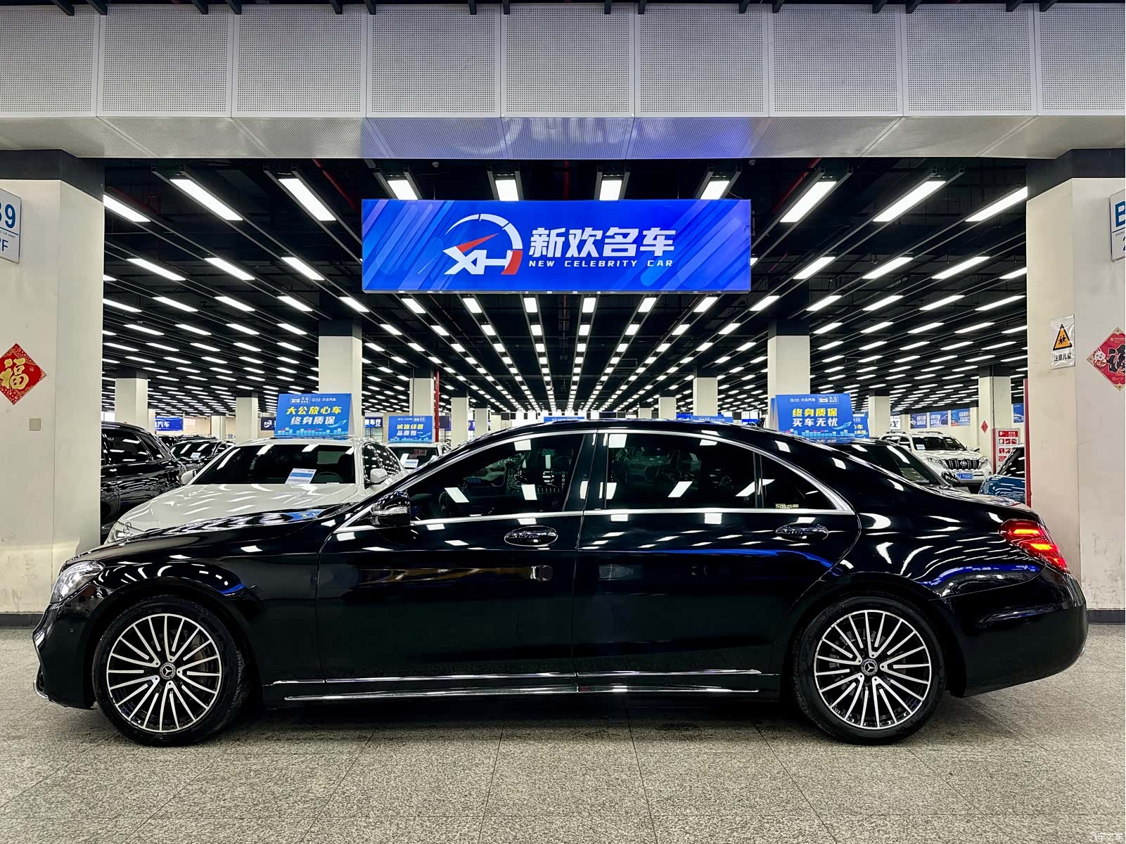 Mercedes-Benz S-Class, 2016 13