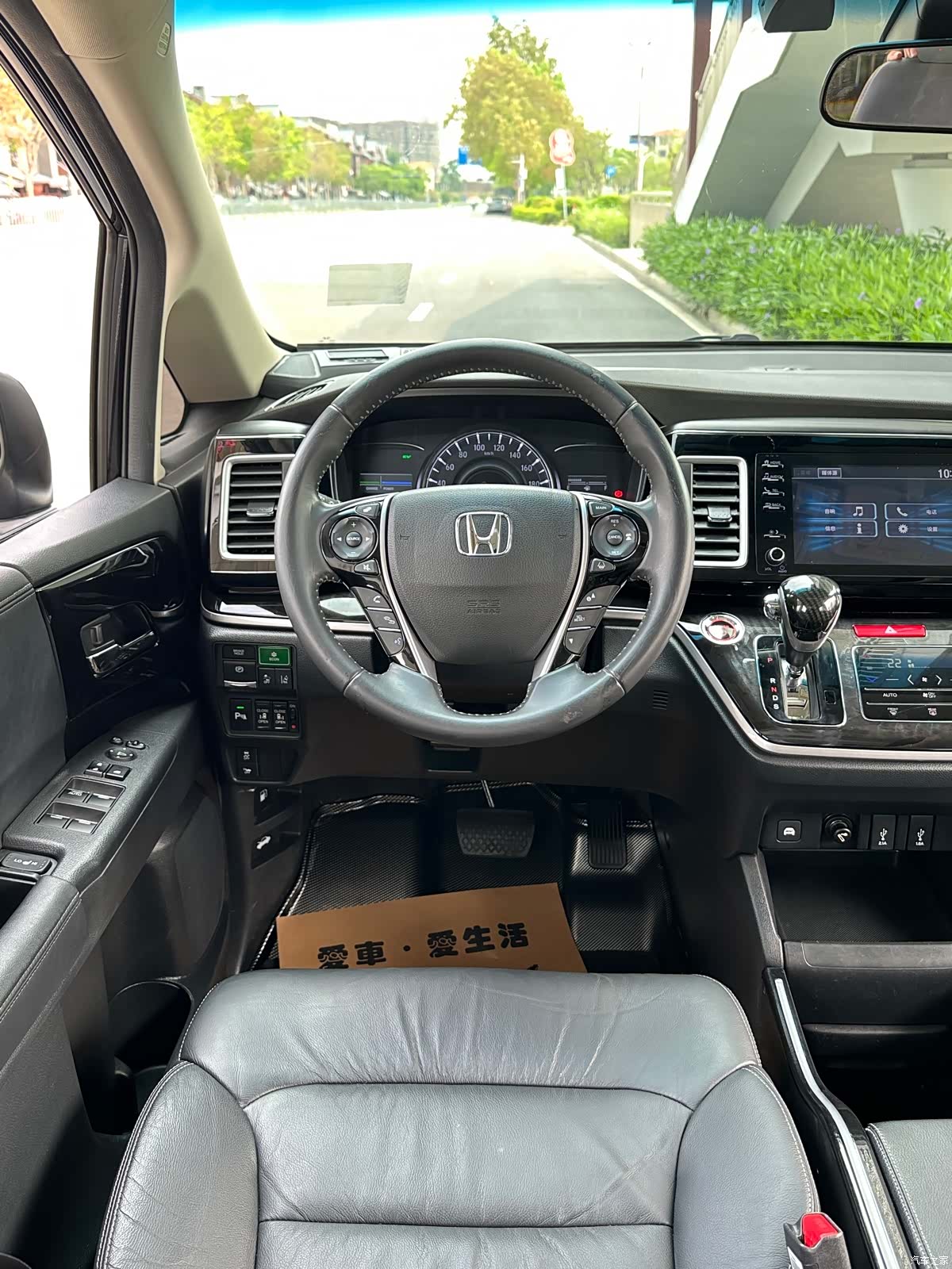 Honda Elysion, 2020 19
