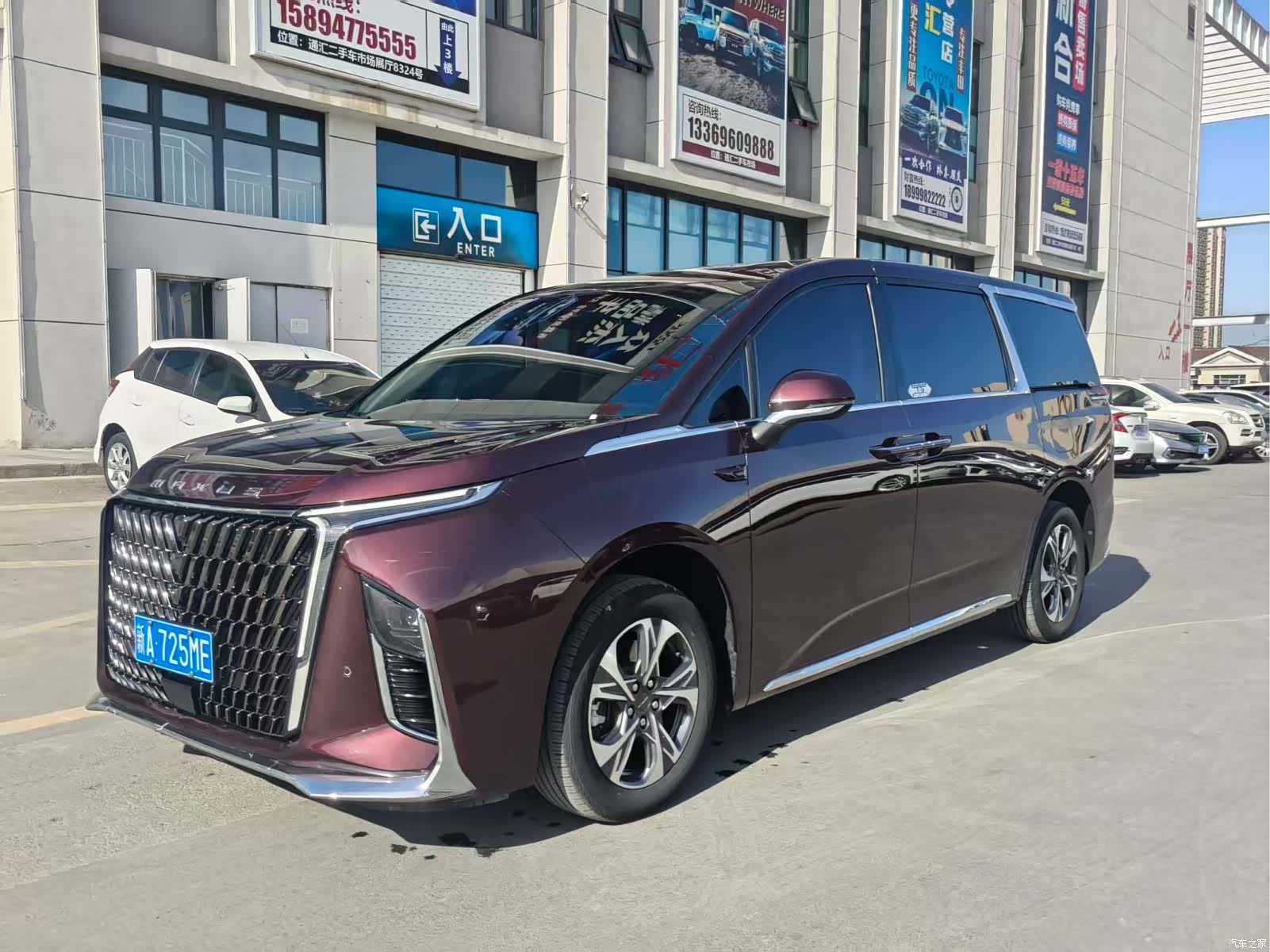 Maxus G90, 2023 2