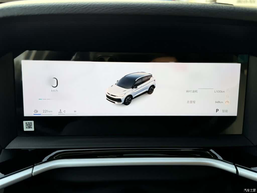 Geely Coolray, 2026 4