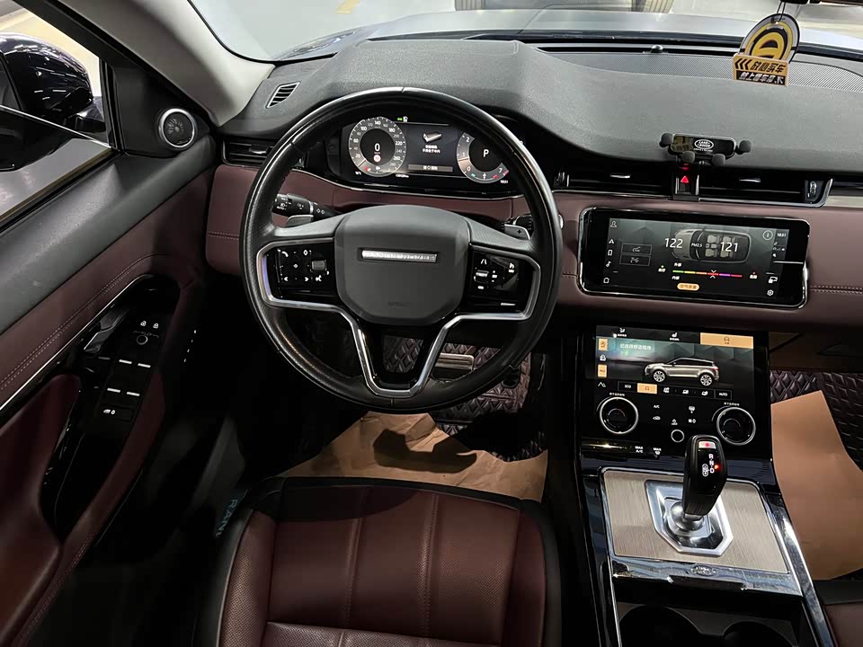 Land Rover Range Rover Aurora