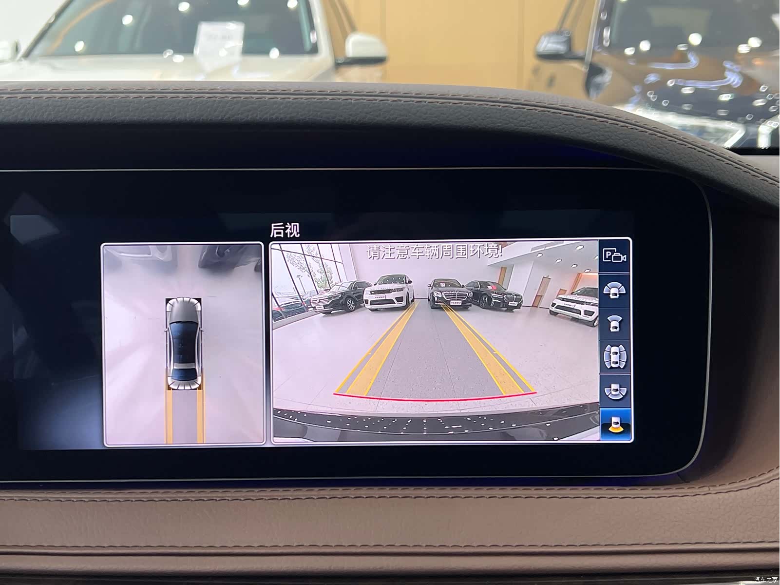 Maybach S-Class, 2019 11