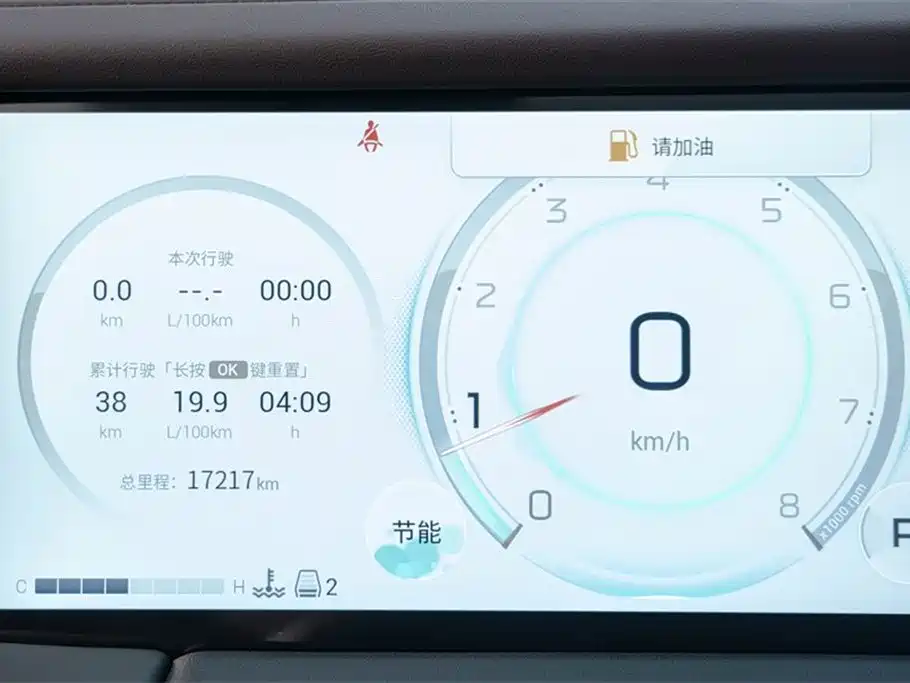 Trumpchi Trumpchi M8