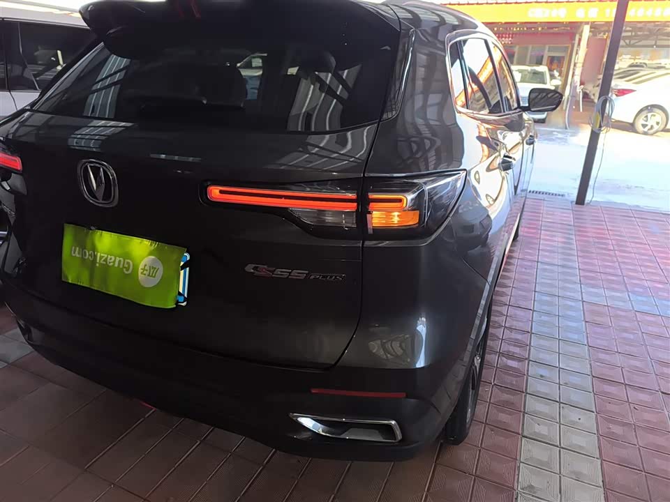 Changan CS55PLUS