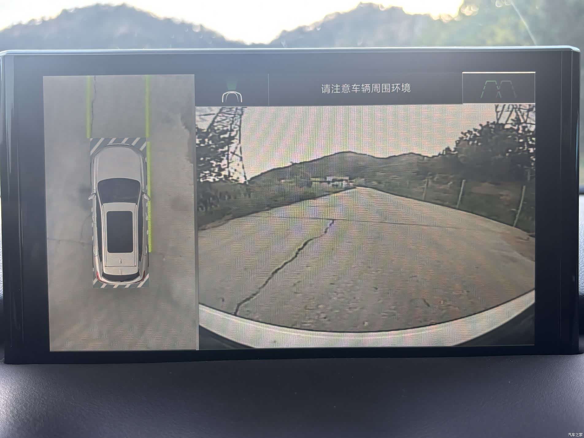 WEY VV6, 2019 18