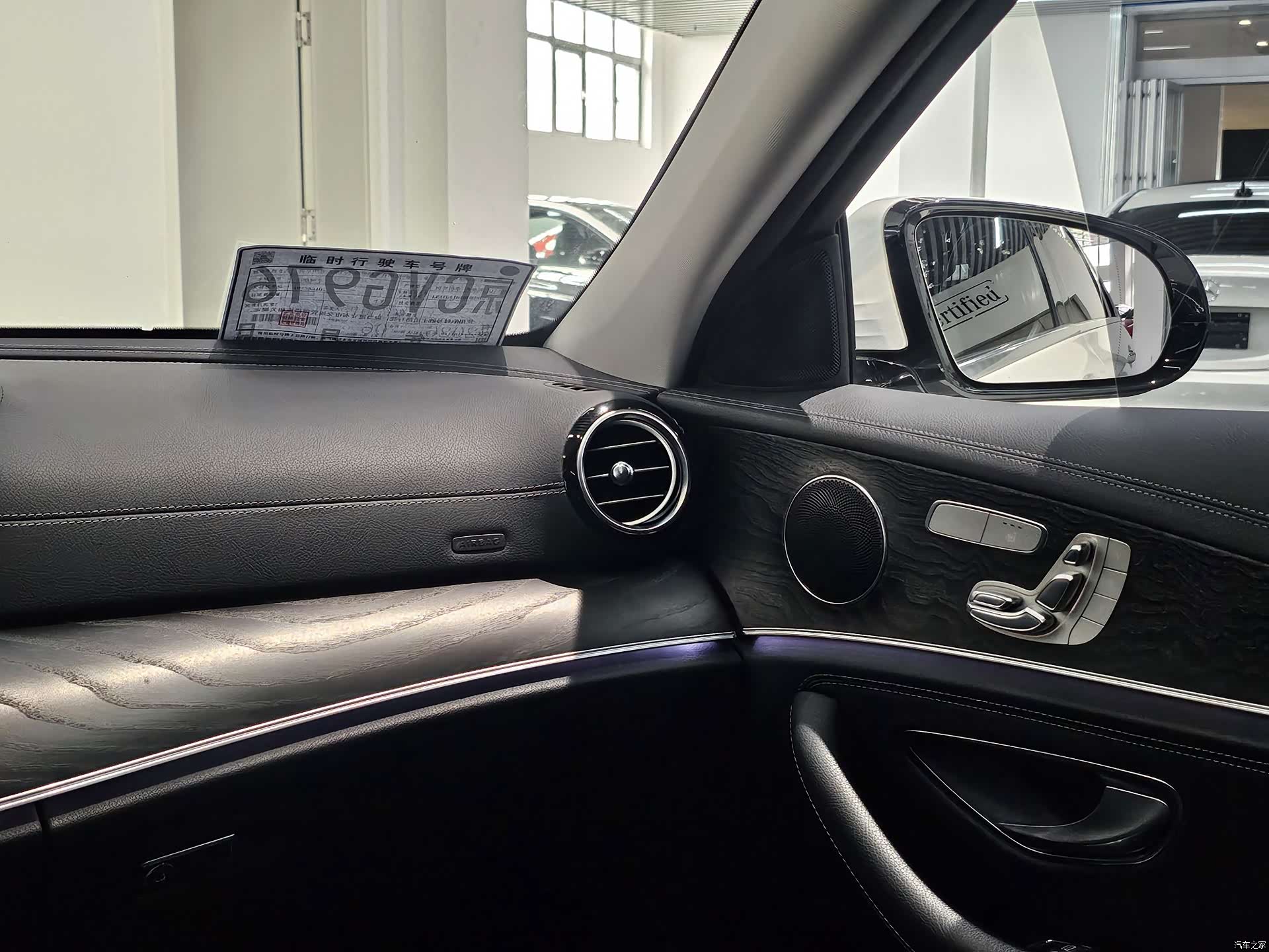 Mercedes-Benz E-Class, 2016 15