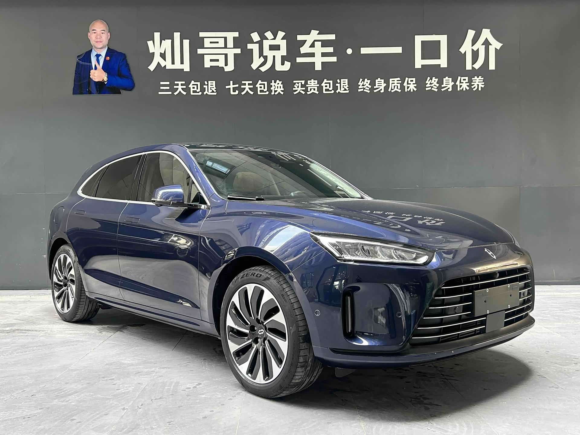 AITO M5, 2023 10