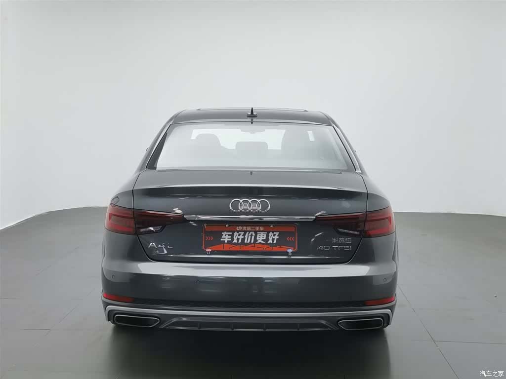 Audi A4L, 2020 4