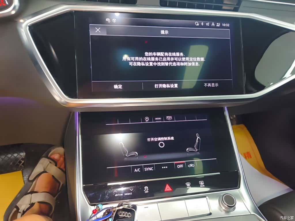 Audi A6L, 2023 13