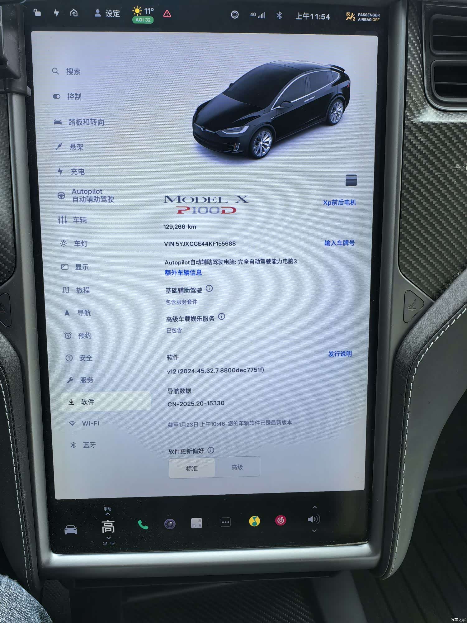 Tesla Model X, 2019 15