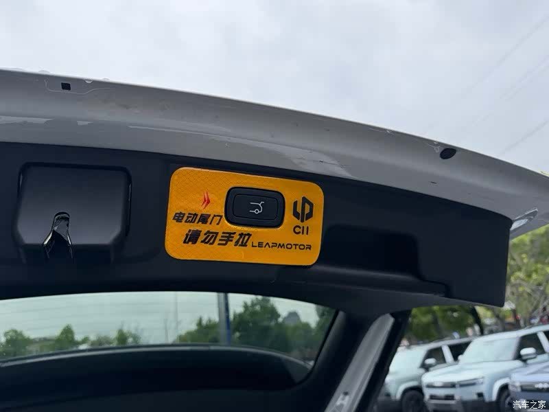 Leapmotor C11, 2023 10