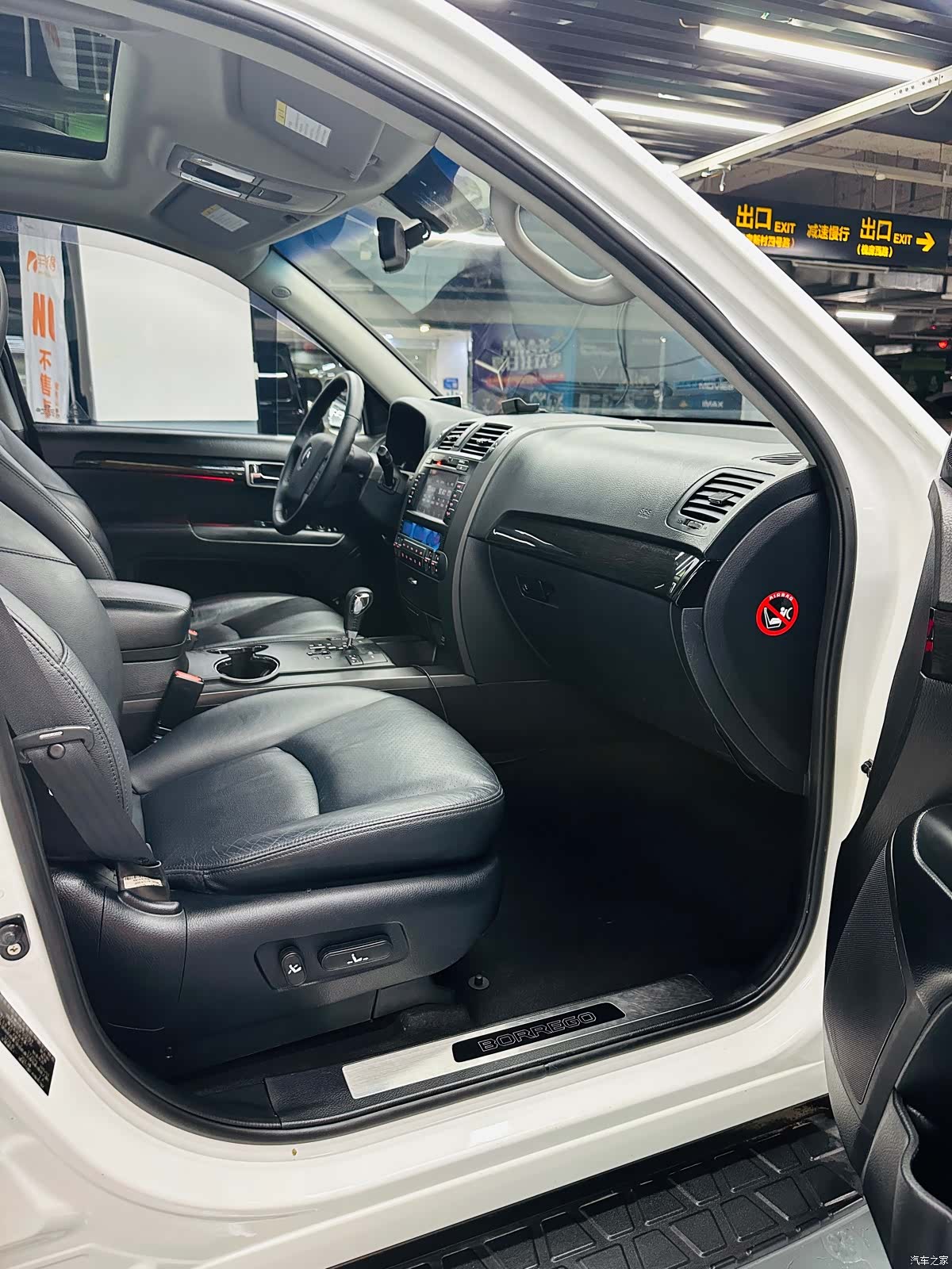 Kia V, 2015 9