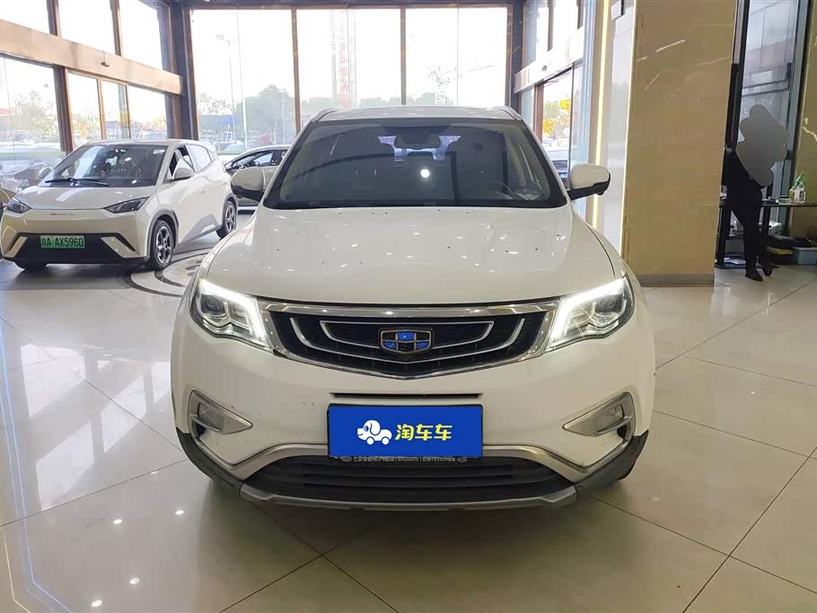 Geely Atlas