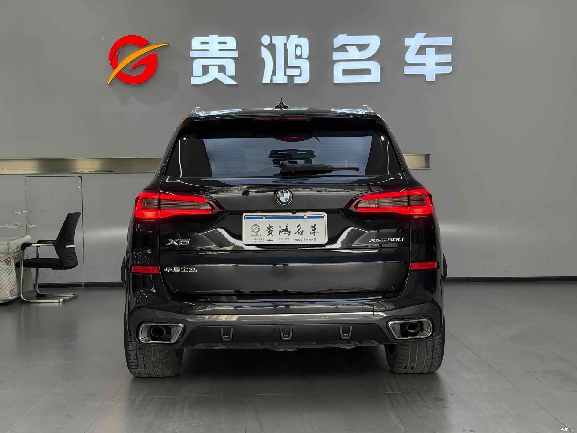 BMW X5, 2023 12