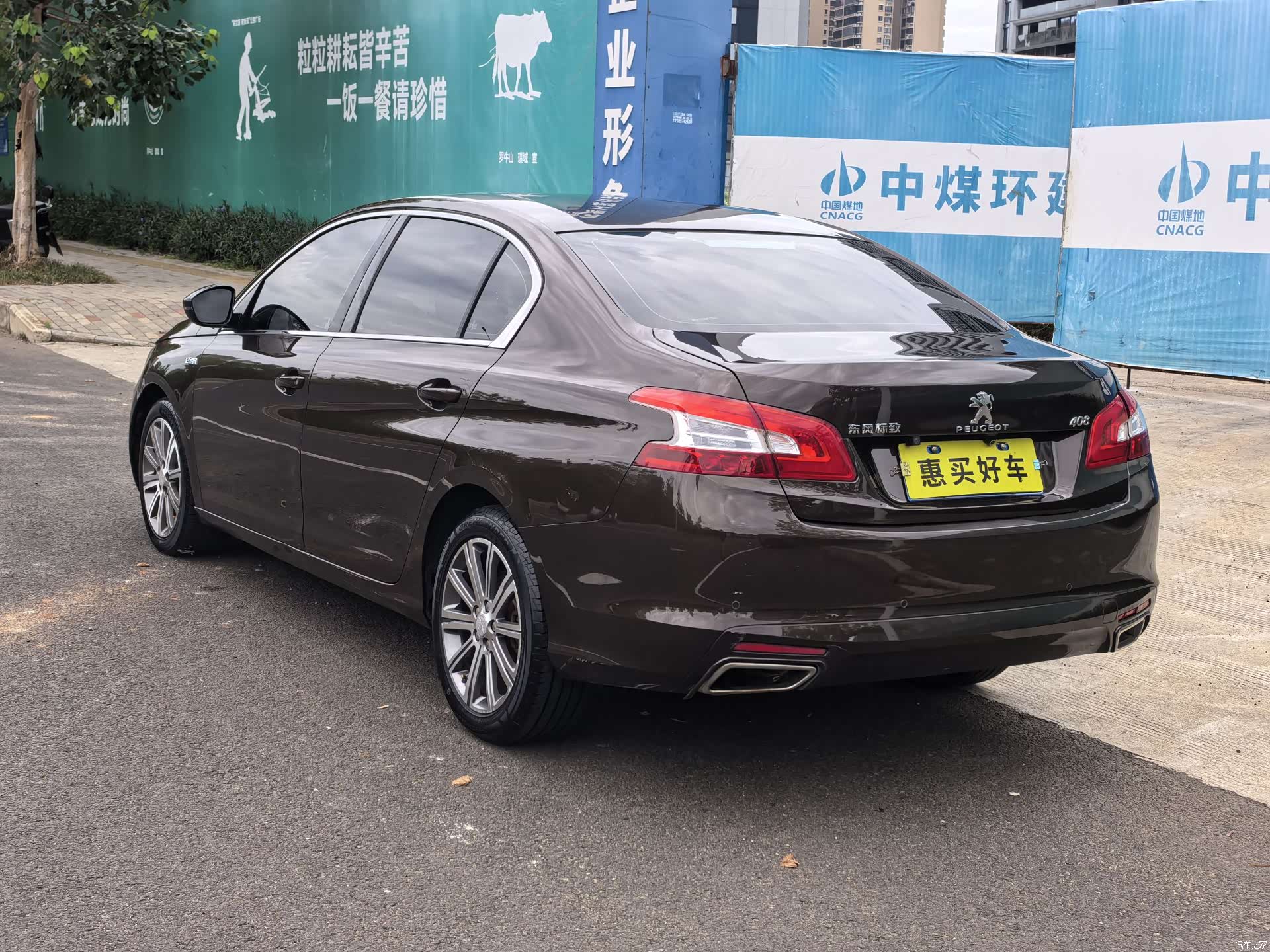 Peugeot 408, 2016 14