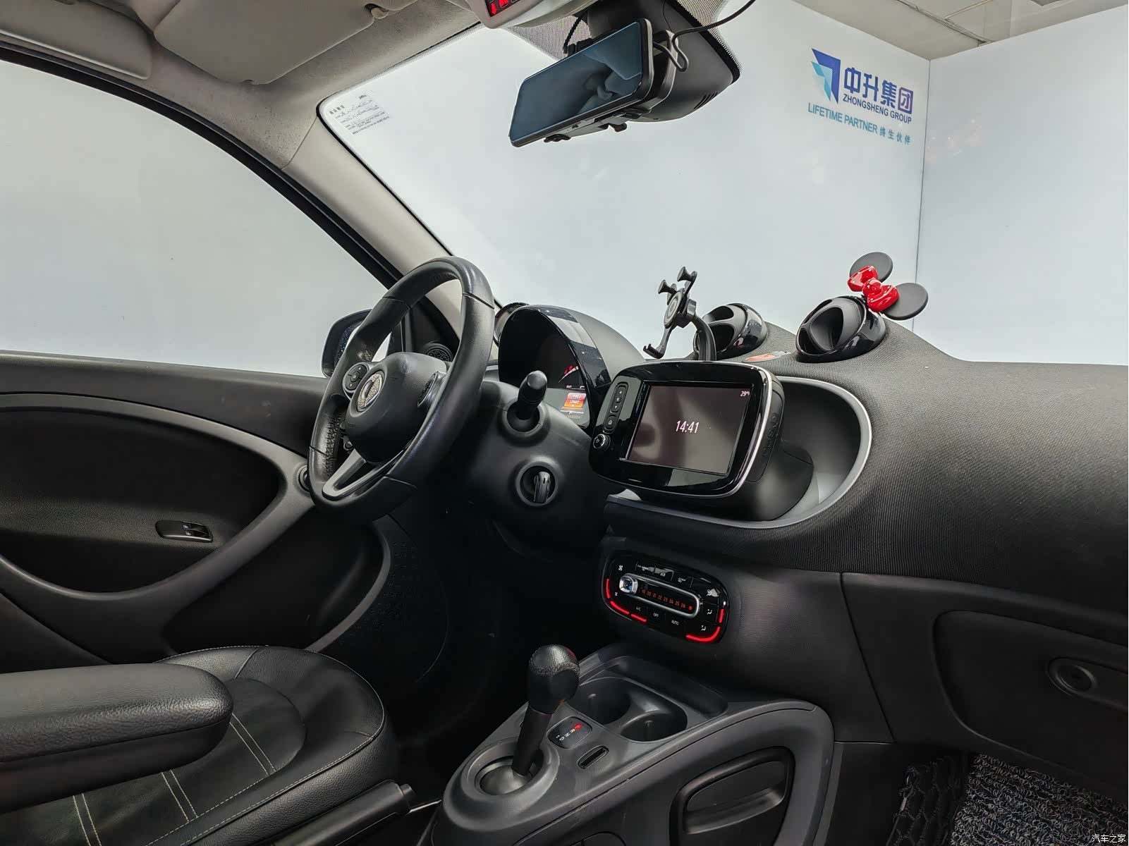 Smart Forfour, 2016 15