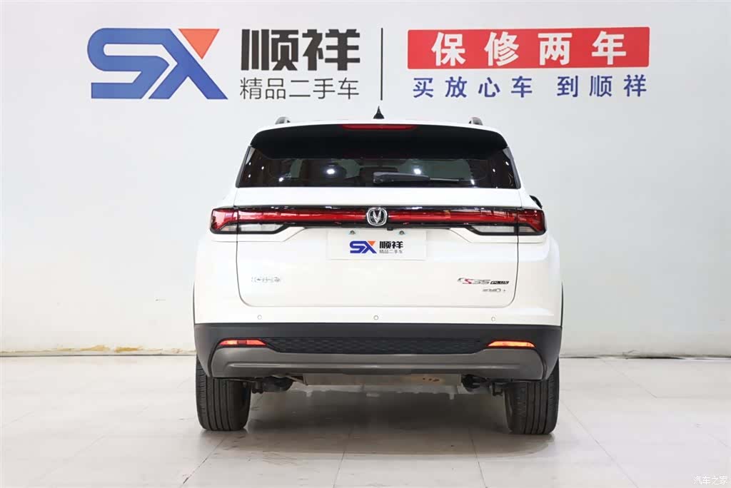 Changan CS35, 2023 все фото