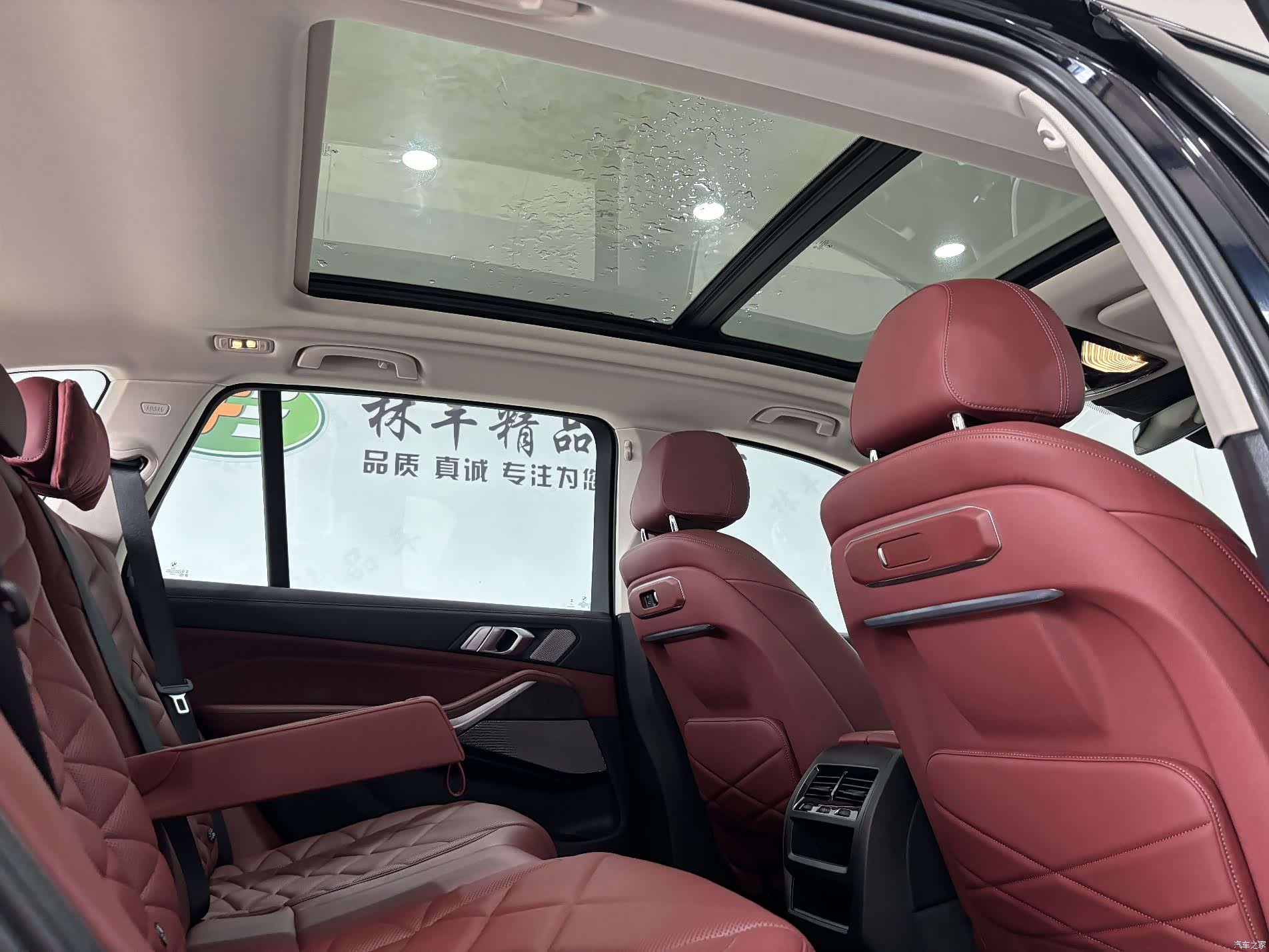 BMW X5, 2025 32