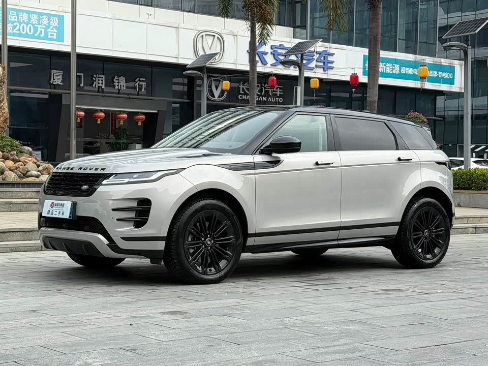 Land Rover Range Rover Aurora