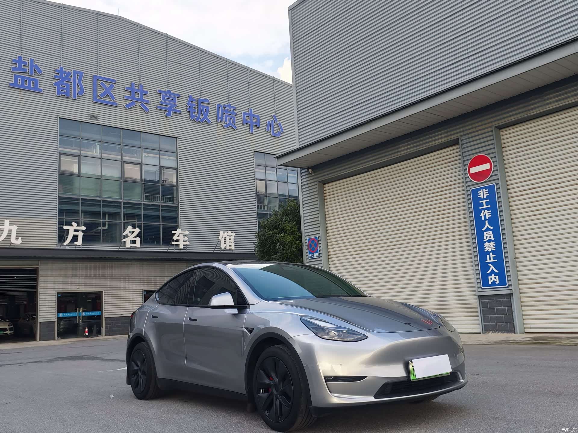 Tesla Model Y, 2021 2