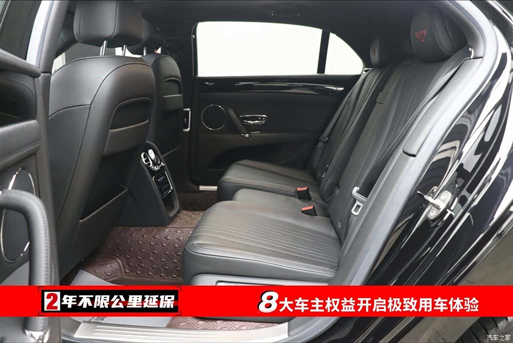 Bentley Flying Spur, 2020 6