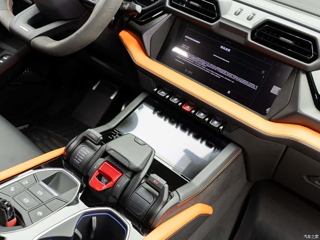 Lamborghini Urus, 2025 21