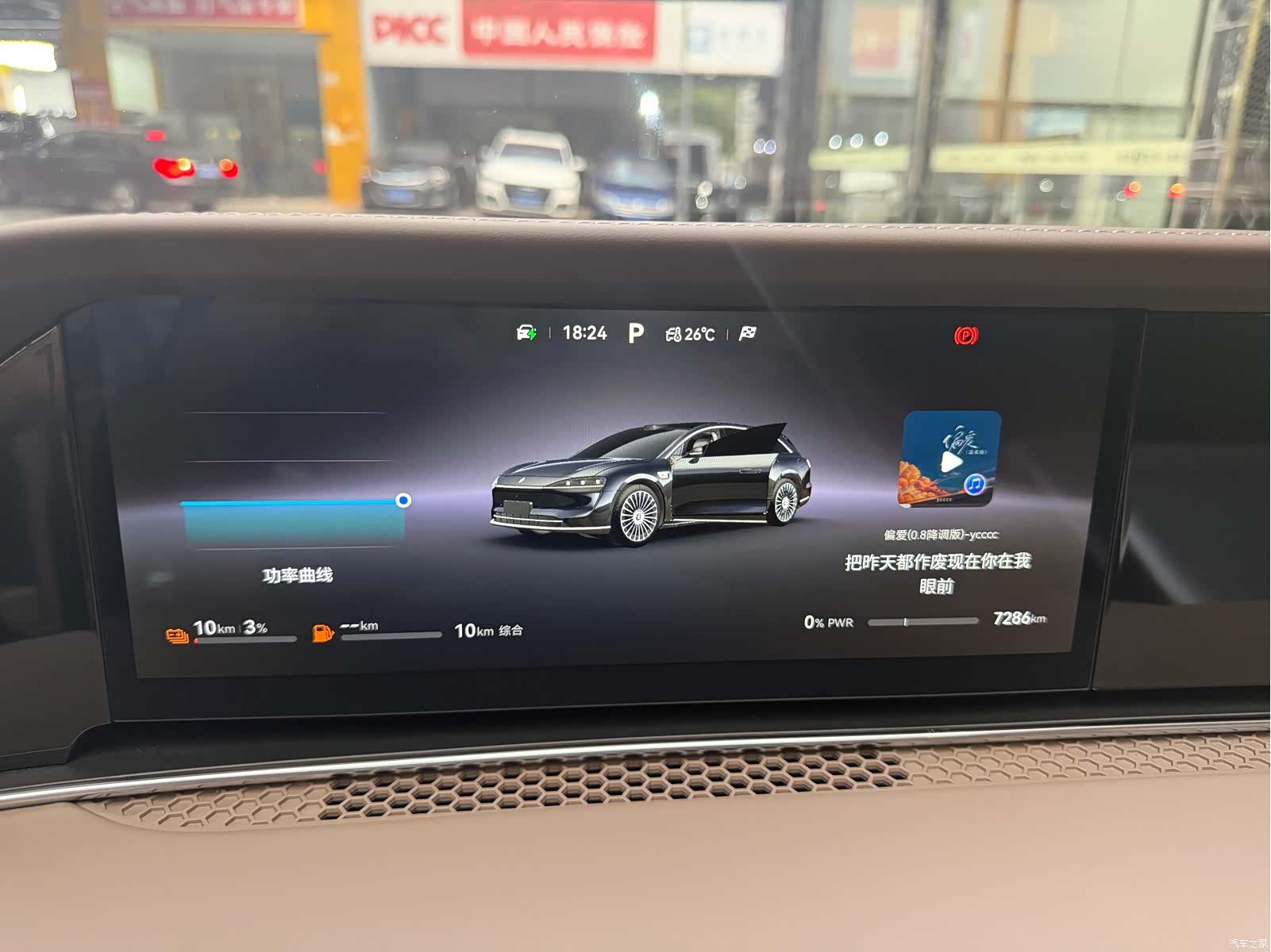 Stelato S9, 2025 9