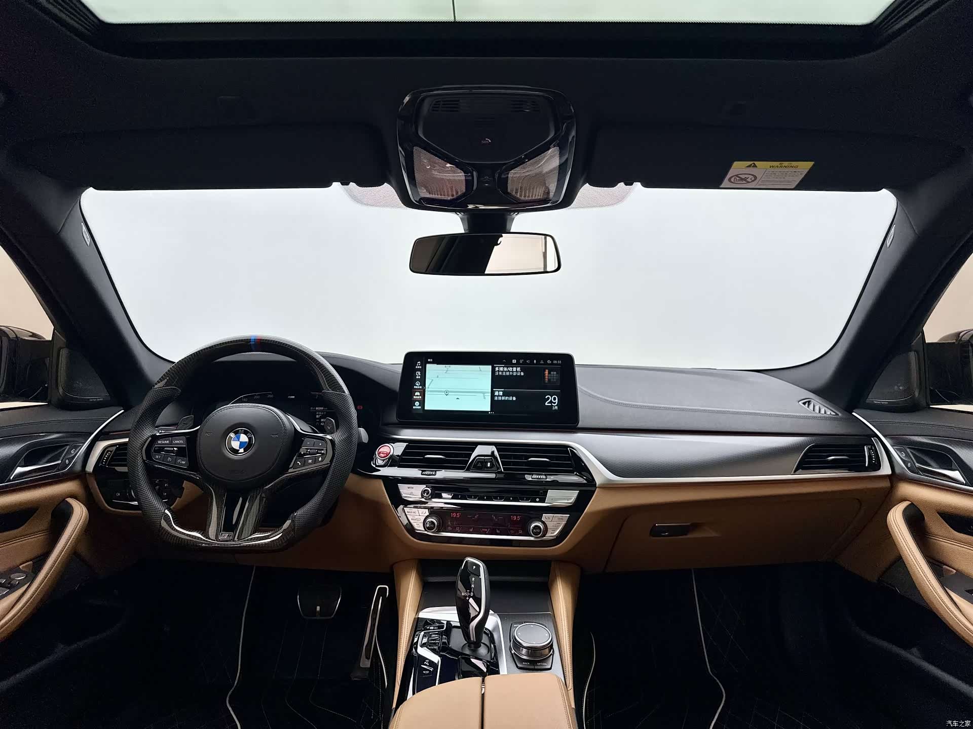 BMW 5 Series, 2023 15