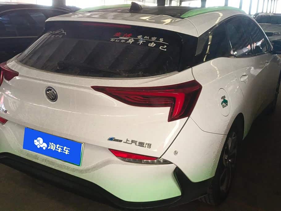 Buick Slightly blue 6