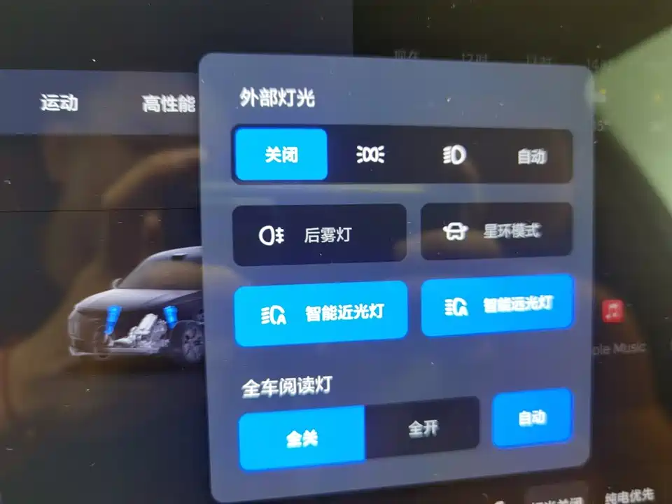 Li Auto Ideal L9