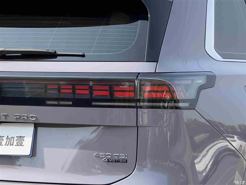 Volkswagen Teramont, 2025 19