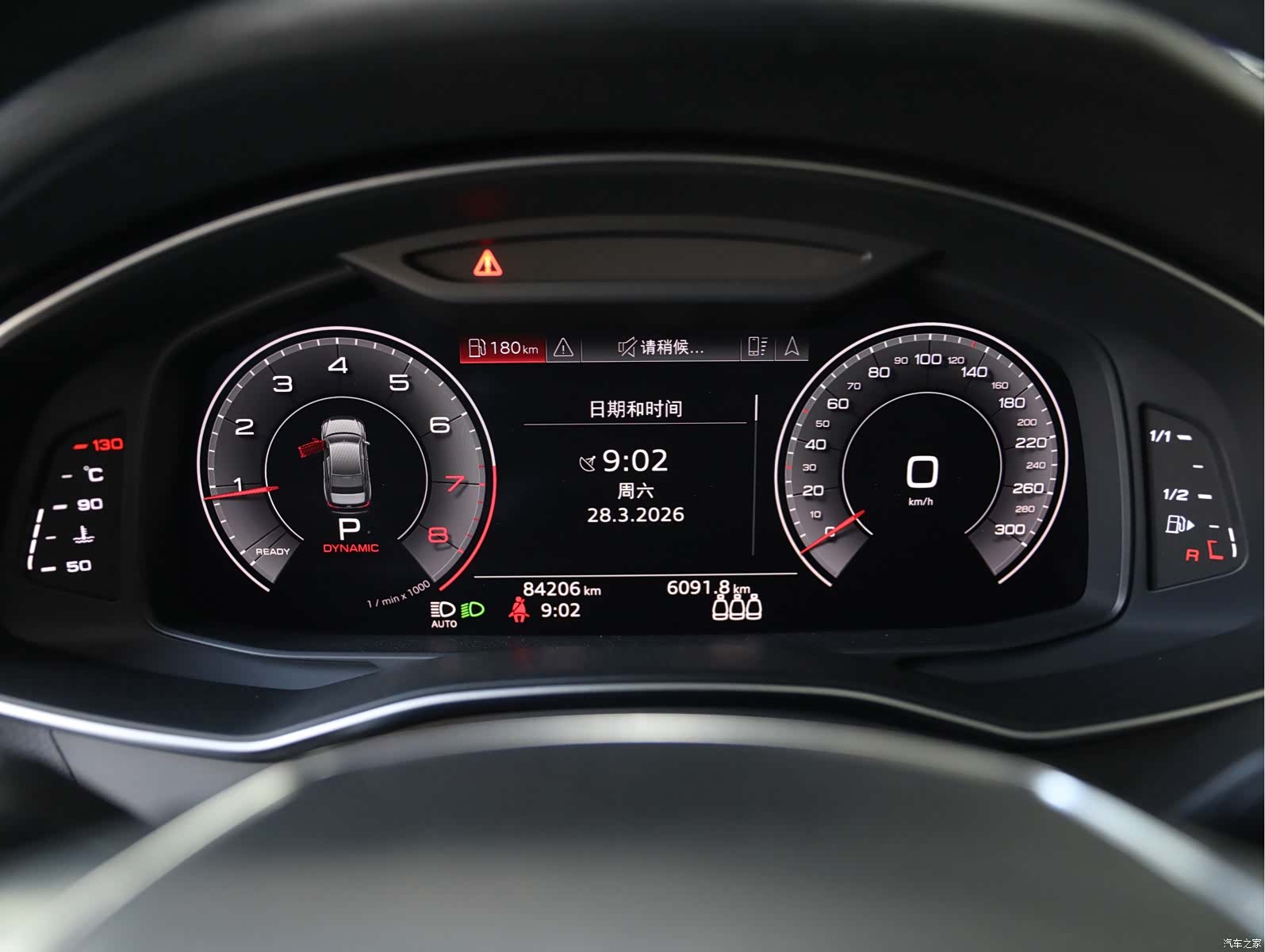 Audi A6L, 2019 9