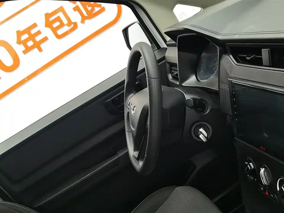 Wuling Wuling Hongguang PLUS