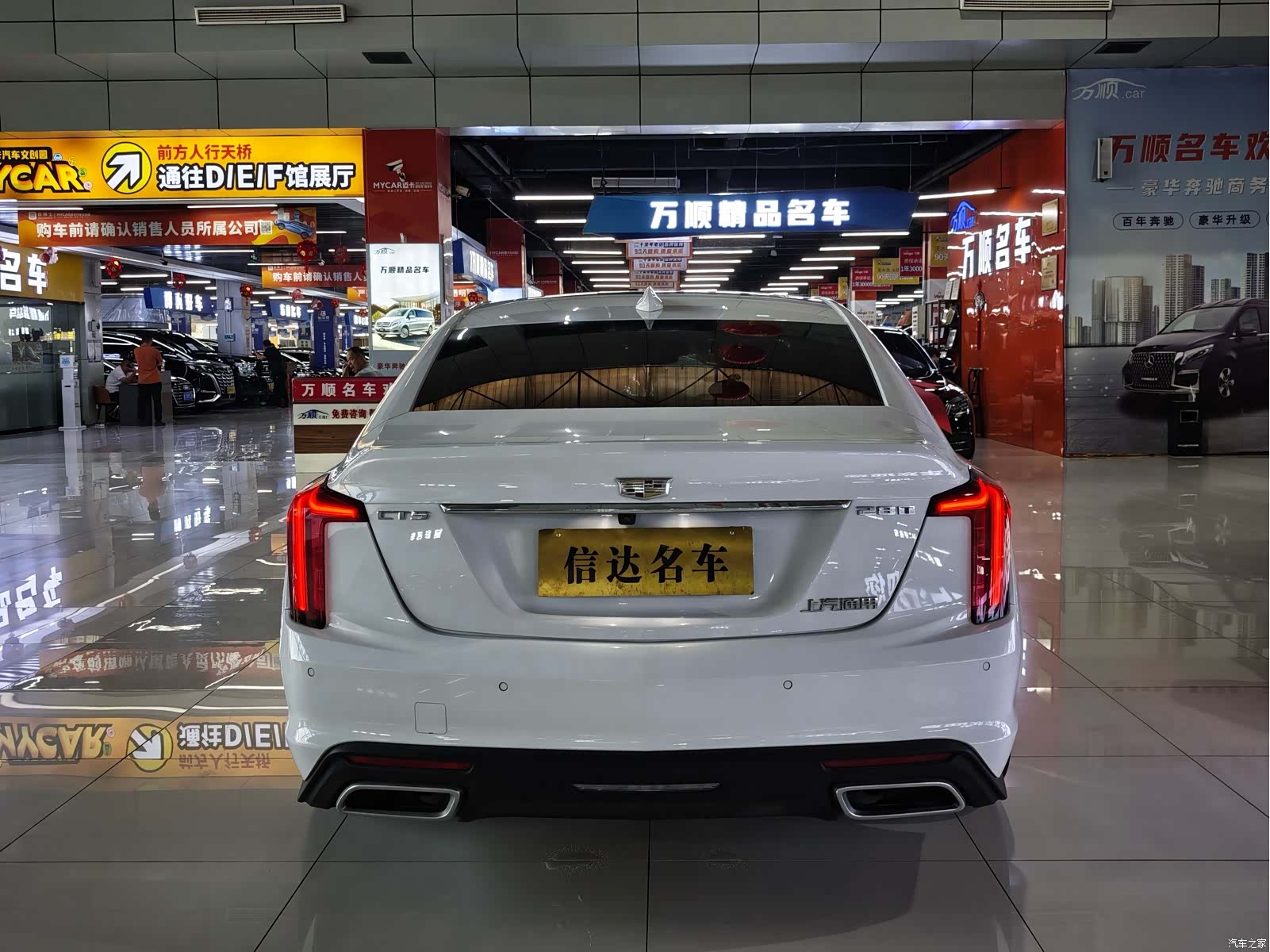 Cadillac CT5, 2020 20