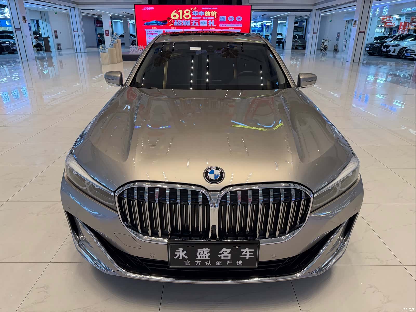 BMW 7 Series, 2020 2