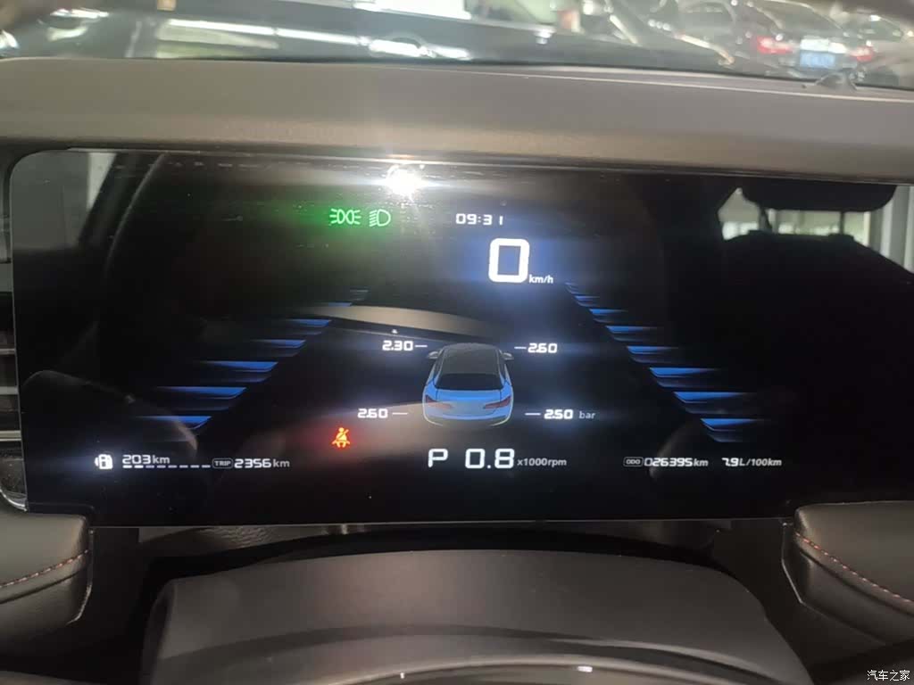 Roewe i5, 2025 12