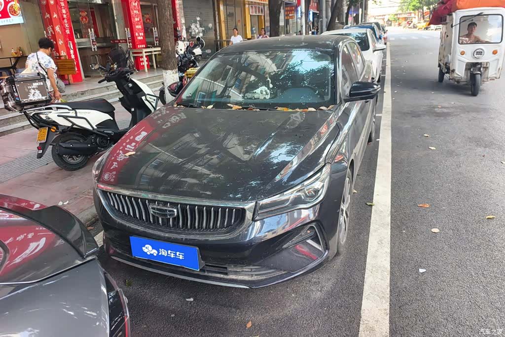 Geely Emgrand, 2023 2