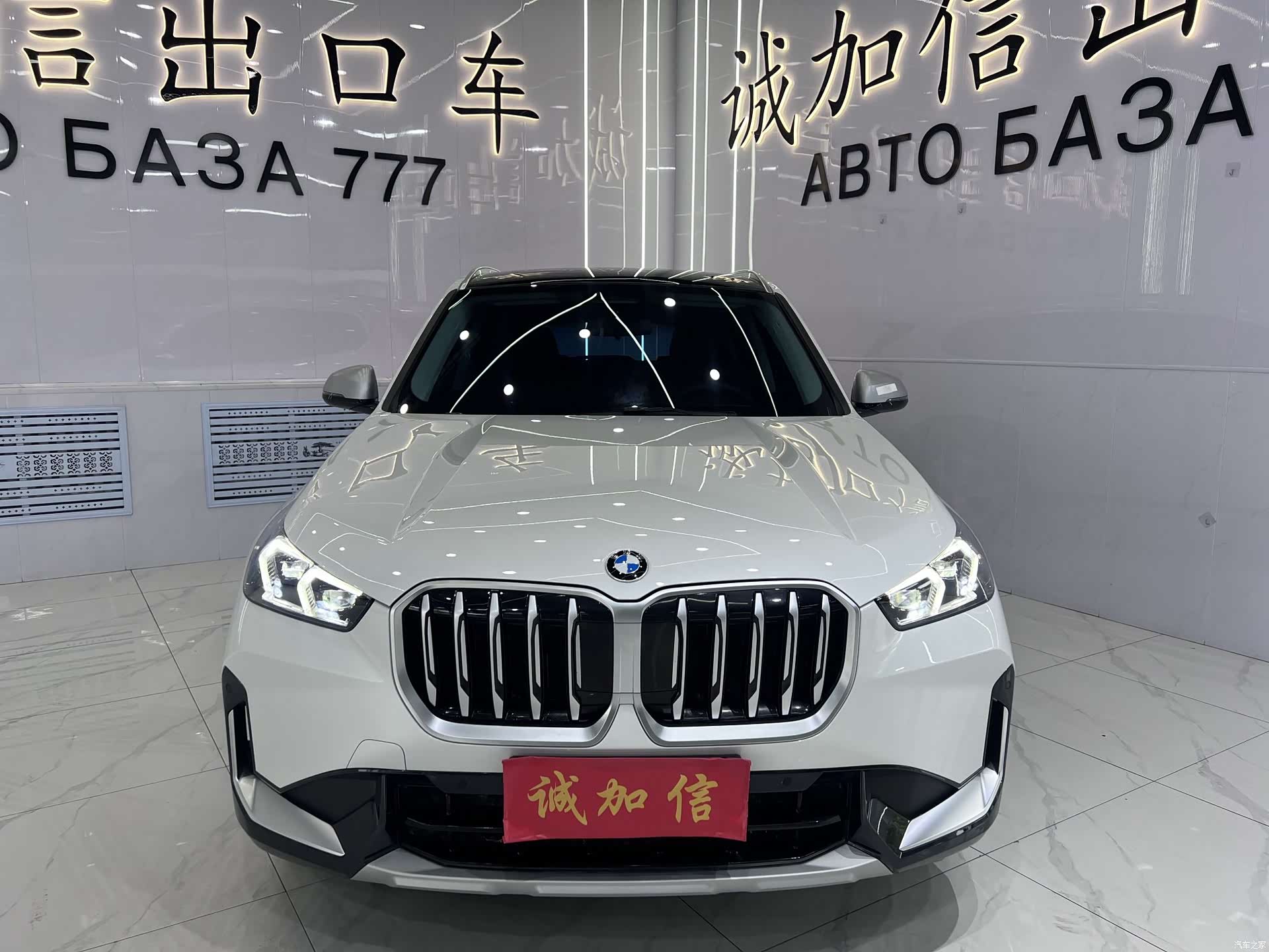 BMW X1, 2024 2