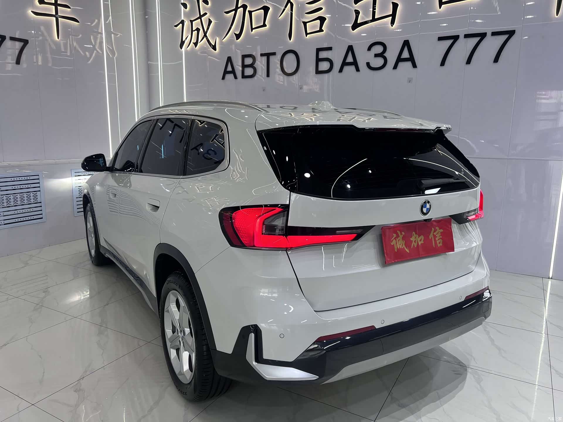 BMW X1, 2024 4