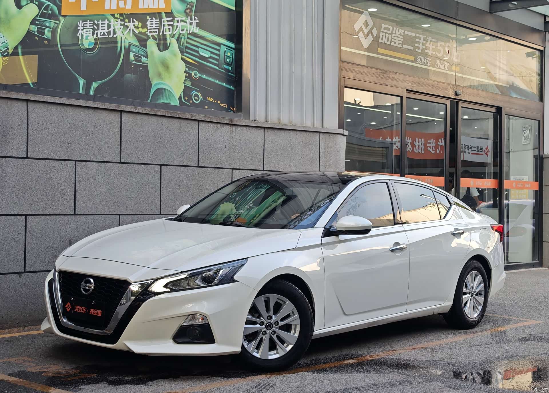 Nissan Teana