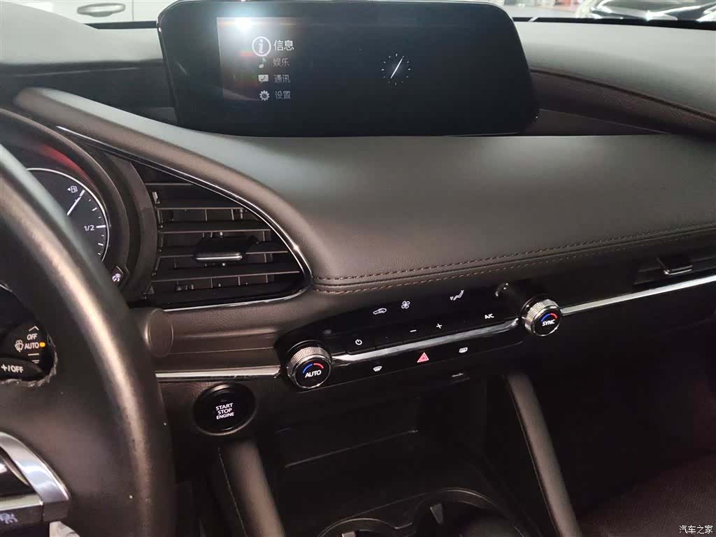 Mazda Mazda3, 2023 9